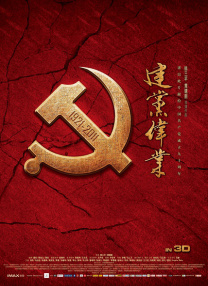 满淫电车在线观看